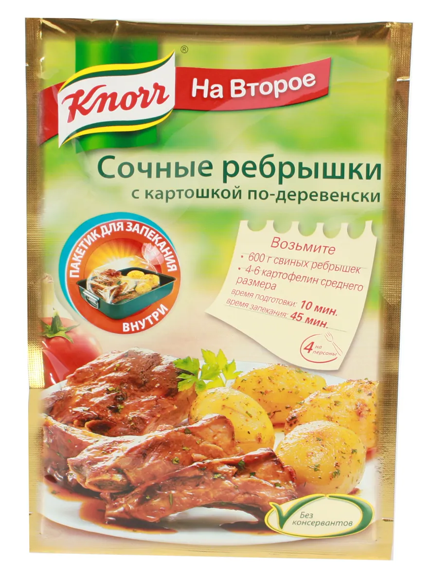 Суміш Knorr для реберець з картоплею по-селянськи 23г