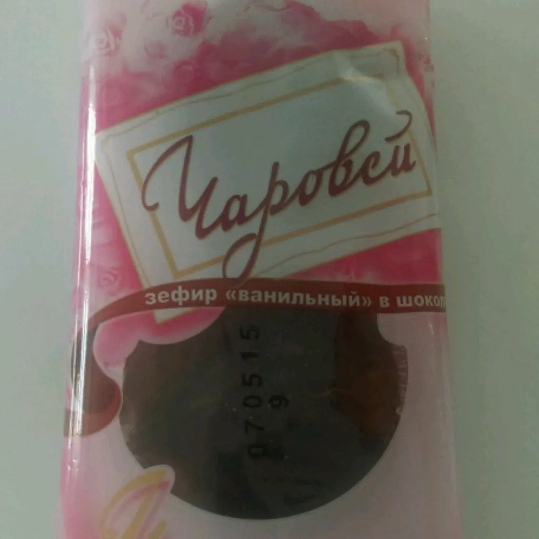 Charov vanilla marshmallow in chocolate 95 g