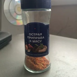 Santa Maria Spicy Meat Seasoning 40g — photo 8