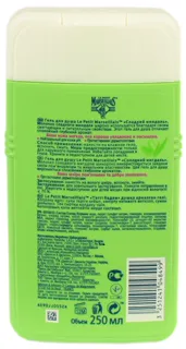 Sweet Almond Shower Gel Cream 250ml Plastic — photo 4