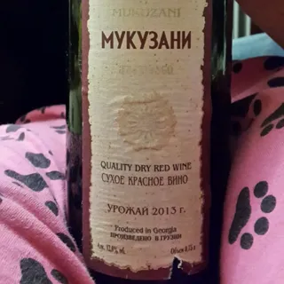 Kartuli Vazy Mukuzani Red Dry Wine 0.75L — photo 7