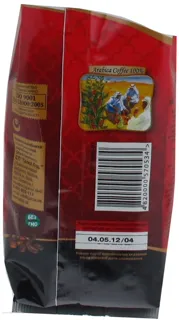 Galka Arabica Roasted Coffee Beans 250g — photo 3