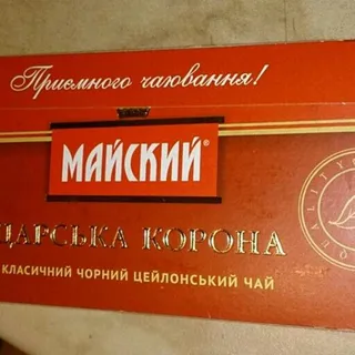 Maysky Black Tea Tsarskaya Korona 25 Bags — photo 13