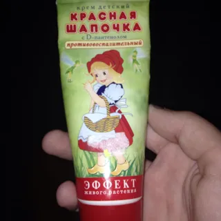 Red Riding Hood Panthenol Effect Cream 75g — photo 2