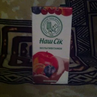 Nash Sok Multivitamin Juice Tetra Pak 1.93L — photo 4