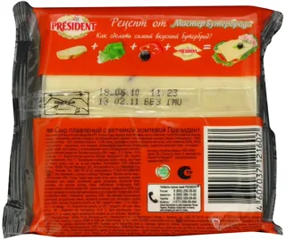 President Sandwich Master Processed Cheese with Ham 40% 150g — photo 2