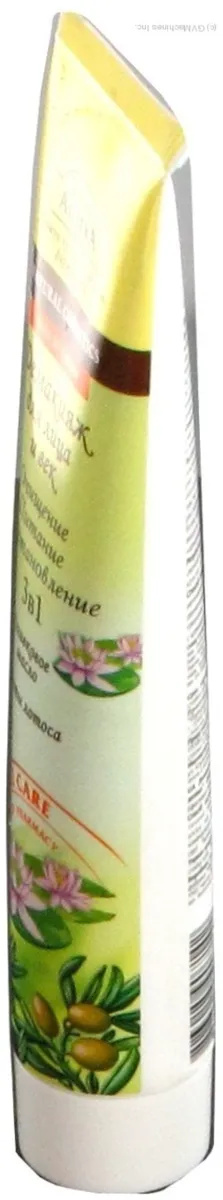 Zelenaya Apteka 3-in-1 Face and Eye Makeup Remover Olive Oil and Lotus Flowers 125ml