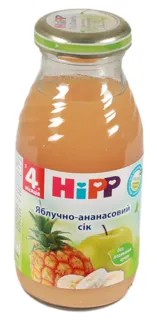 Hipp juice with vitamin C 0.2l — photo 8
