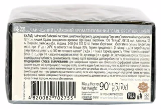 Sun Gardens black tea with bergamot 90g — photo 4