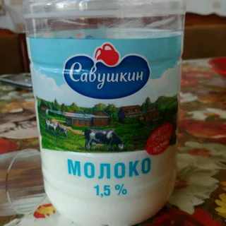 Savushkyn Milk 1.5%, 950 ml — photo 4