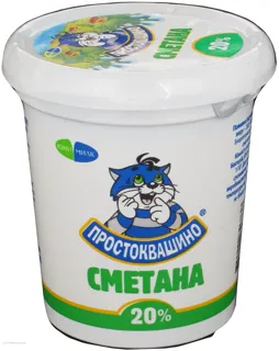 Prostokvashyno Sour Cream 20% Plastic Cup 350g — photo 5