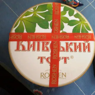 Roshen Kyiv Cake 500g — photo 2