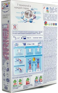 Ariel White Rose Hand Wash Detergent 450g — photo 3