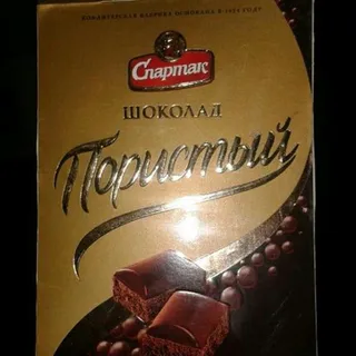 Spartak Elite Dark Porous Chocolate, 75g — photo 2
