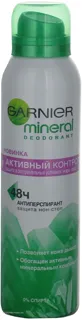 Garnier Mineral Women's Active Control Antiperspirant Spray 150ml — photo 4
