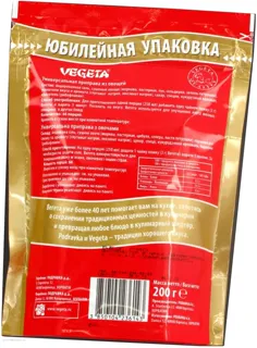 Vegeta Seasoning 180 g — photo 2