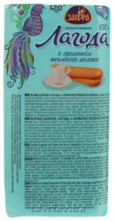 Zlahoda Lahoda Cookies with Baked Milk Flavor 150g — photo 4