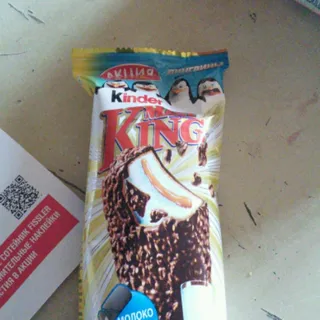 Kinder Maxi King Caramel Biscuit in Milk Chocolate 35g — photo 10