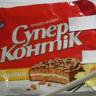 Konti Super Kontik Vanilla Cookies in Milk Chocolate 50g pack — photo 4