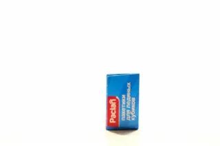 Paclan Ice Bags 8pcs x24 — photo 2
