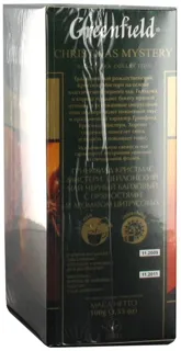 Christmas Mystery Black Tea 100g Carton — photo 2