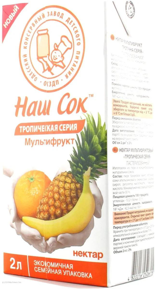Nash Sok Multifruit Nectar Tetra Pak 1.93L