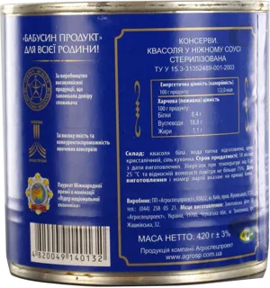 Babusyn Produkt White Beans in Tender Sauce 420g — photo 4