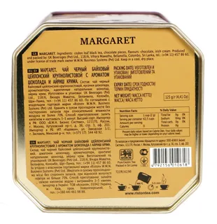 Riston Margaret Black Tea with Chocolate and Irish Cream Flavor 125g tin — photo 3