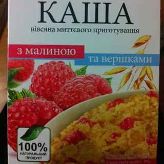 Terra Oatmeal with Raspberry and Cream, 5 x 38g carton — photo 3