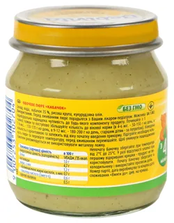 Bebivita Vegetable Puree Zucchini No Salt For Children From 4 Months Glass Jar 100g Russia — photo 3
