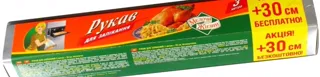 Melochi Zhizni Baking Sleeve with Clip 3m — photo 2