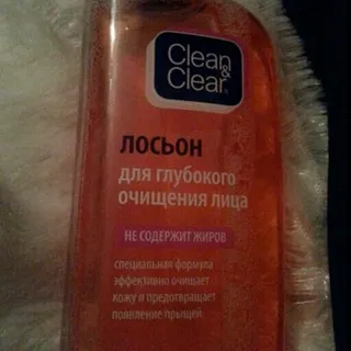 Clean Clear Deep Cleansing Face Lotion for All Skin Types 200ml — photo 6