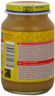 Hame Peach Puree with Cream for Kids 6+ Months Glass Jar 190g — photo 3