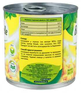 Bonduelle Tender Canned Corn Tin 340g — photo 3