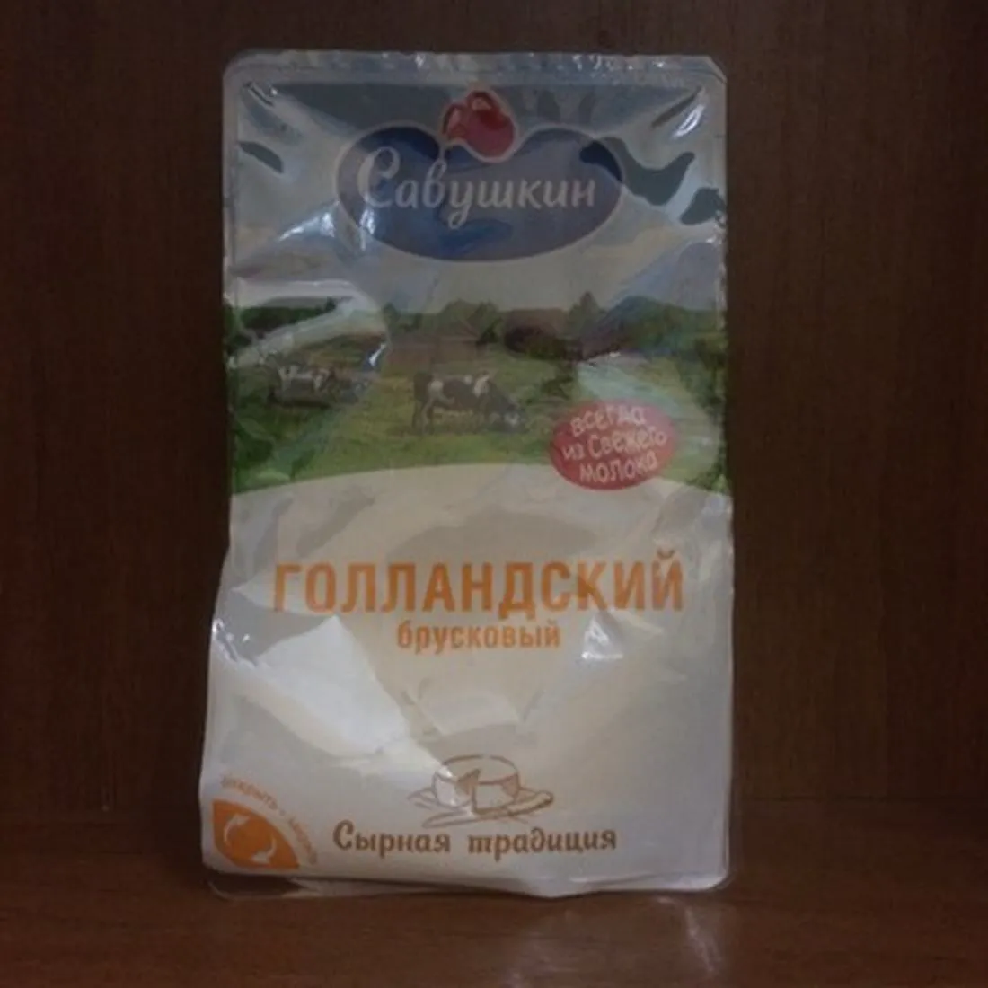 Dutch Cheese Sliced, 45%, 150g