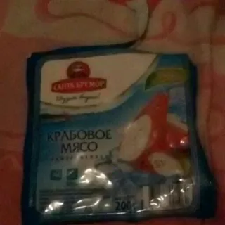Classic Crab Meat Imitation Chilled Vacuum Pack 200g — photo 2