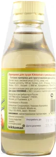 Kikkoman Soy Sauce with Rice Vinegar 300ml — photo 4
