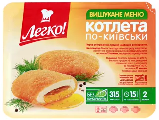 Legko Kiev-Style Cutlets tray 315g x25 — photo 2