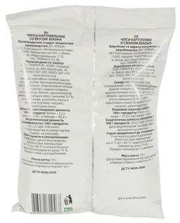 Semerka 70g Bacon Flavored Chips — photo 2