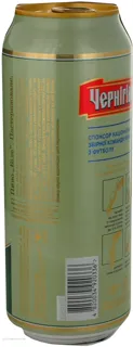 Chernigovskoe White Light Unfiltered Beer 0.5L Can — photo 3