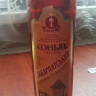 Tysa Zakarpattia Cognac 0.5 L — photo 4