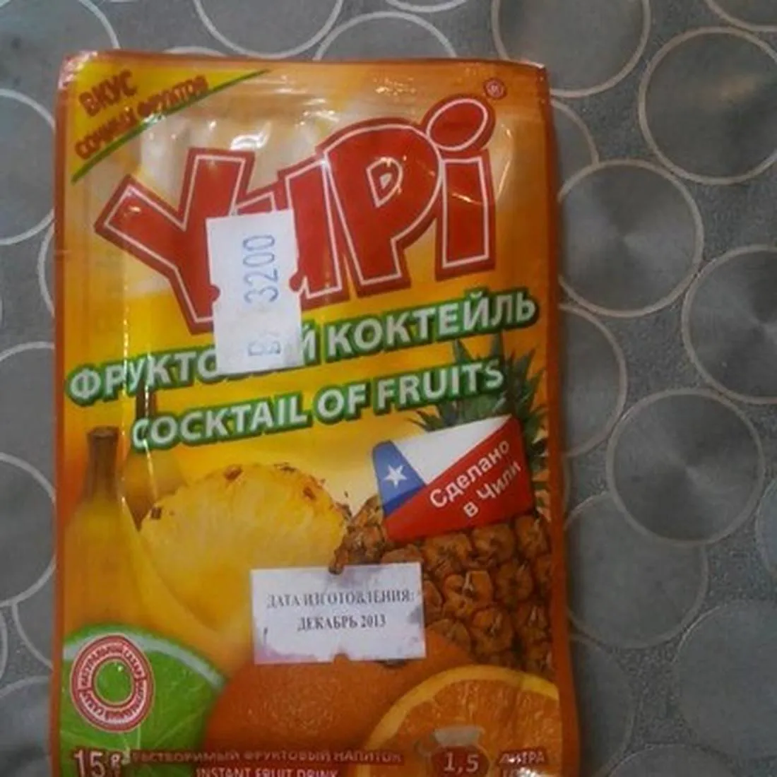 Розчинний напій Yupi фруктовий коктейль 15 мл