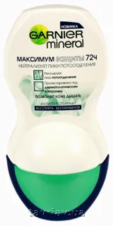 Garnier Mineral Deodorant Maximum Protection 50ml — photo 3
