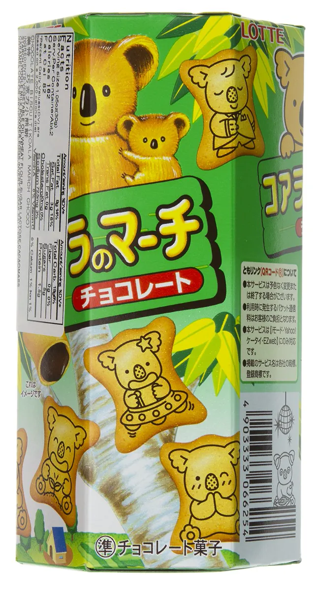 Koala March (Chocolate Cracker) - 1.45oz Lotte