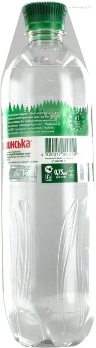 Morshynskaia Mineral Water Lightly Carbonated Plastic Bottle 0.75L