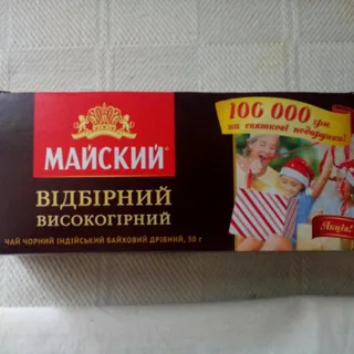 Maysky Selected High Mountain Black Tea 25 Bags — photo 9