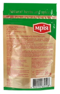 Mriya Grill Spice Mix 20g — photo 2