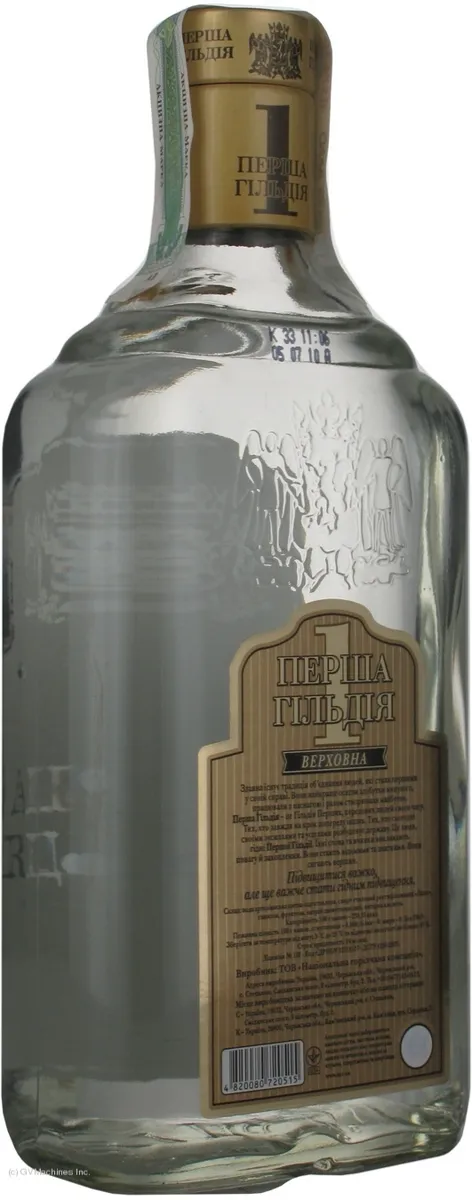 Persha Hildiya Verkhovna Hora Vodka 0.7