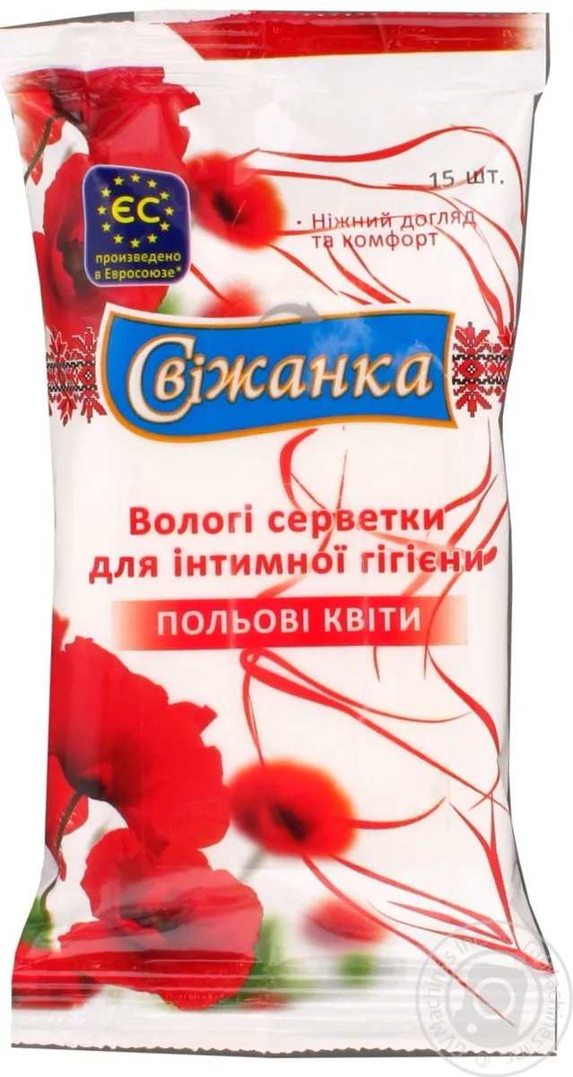 Серветки вологі Свіжанка очищуючі для інтимної гігієни в асортименті 15шт