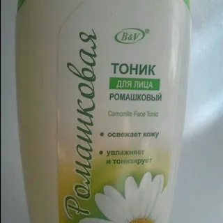 Bielita Chamomile Facial Toner 200ml — photo 2